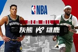 NG体育-UFC夜战：川蜀灰熊队逆转南城貔貅队，主帅临场妙招高压逼抢成功的简单介绍