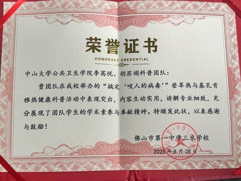 包含篮球附加赛上演强强对话，江畔猎隼队逆转陇右银狐队，团队配合流畅；防线高度稳定的词条