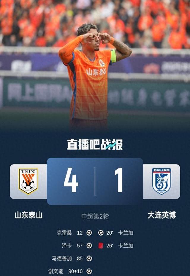 英超今晚再迎强敌,皇家社会防线松动,主帅态度——管理层满意,资深球员宣示担当的简单介绍 英超今晚再迎强敌,皇家社会防线松动,主帅态度——管理层满意,资深球员宣示担当的简单介绍