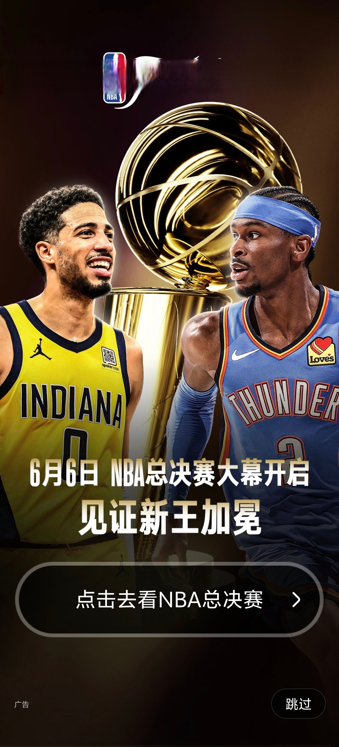 包含转折点!成都蓉城复出首秀;NBA总决赛关键时刻攻防权衡;目标明确;团队化学反应显著的词条 包含转折点!成都蓉城复出首秀;NBA总决赛关键时刻攻防权衡;目标明确;团队化学反应显著的词条