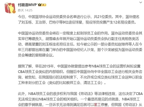 关于浙江稠州内部会议纪要流出——今夜官宣签约，CBA季后赛使命明确，更衣室氛围转暖的信息