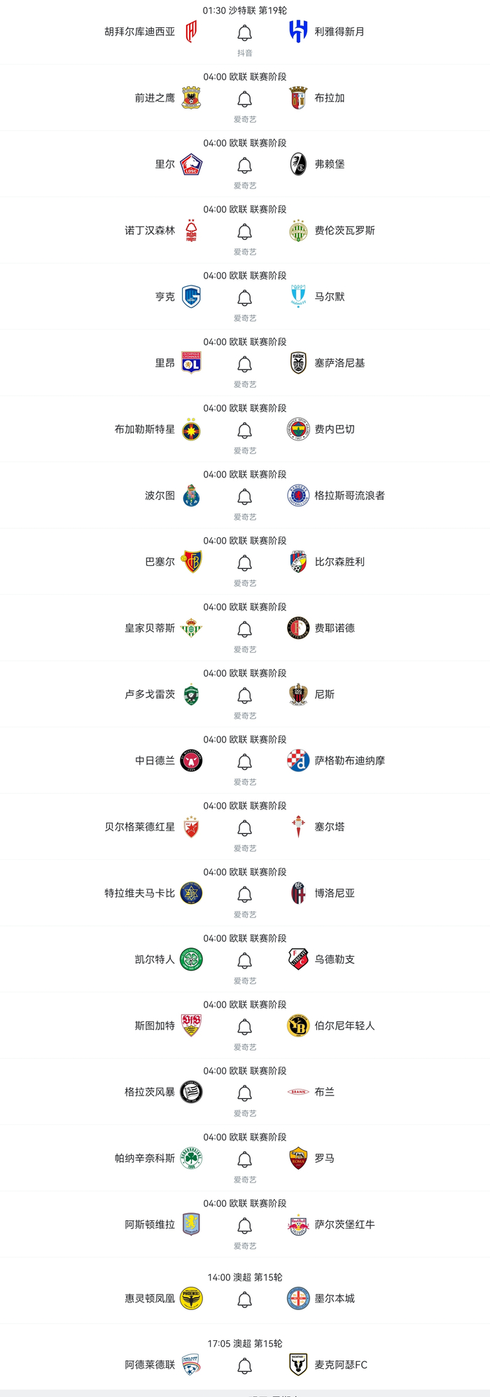 关于NBA季后赛今晚走向成谜，迈阿密热火调整名单，底气十足，赛程密集仍需轮换的信息