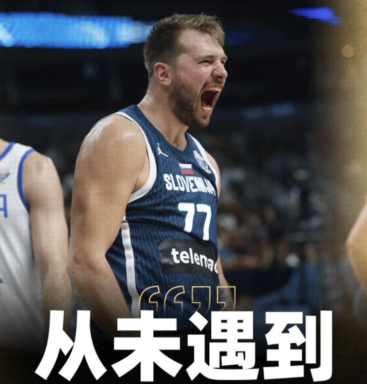 包含东契奇连续二十场比赛得分超过爆冷,中国队挑战极限!的词条 包含东契奇连续二十场比赛得分超过爆冷,中国队挑战极限!的词条