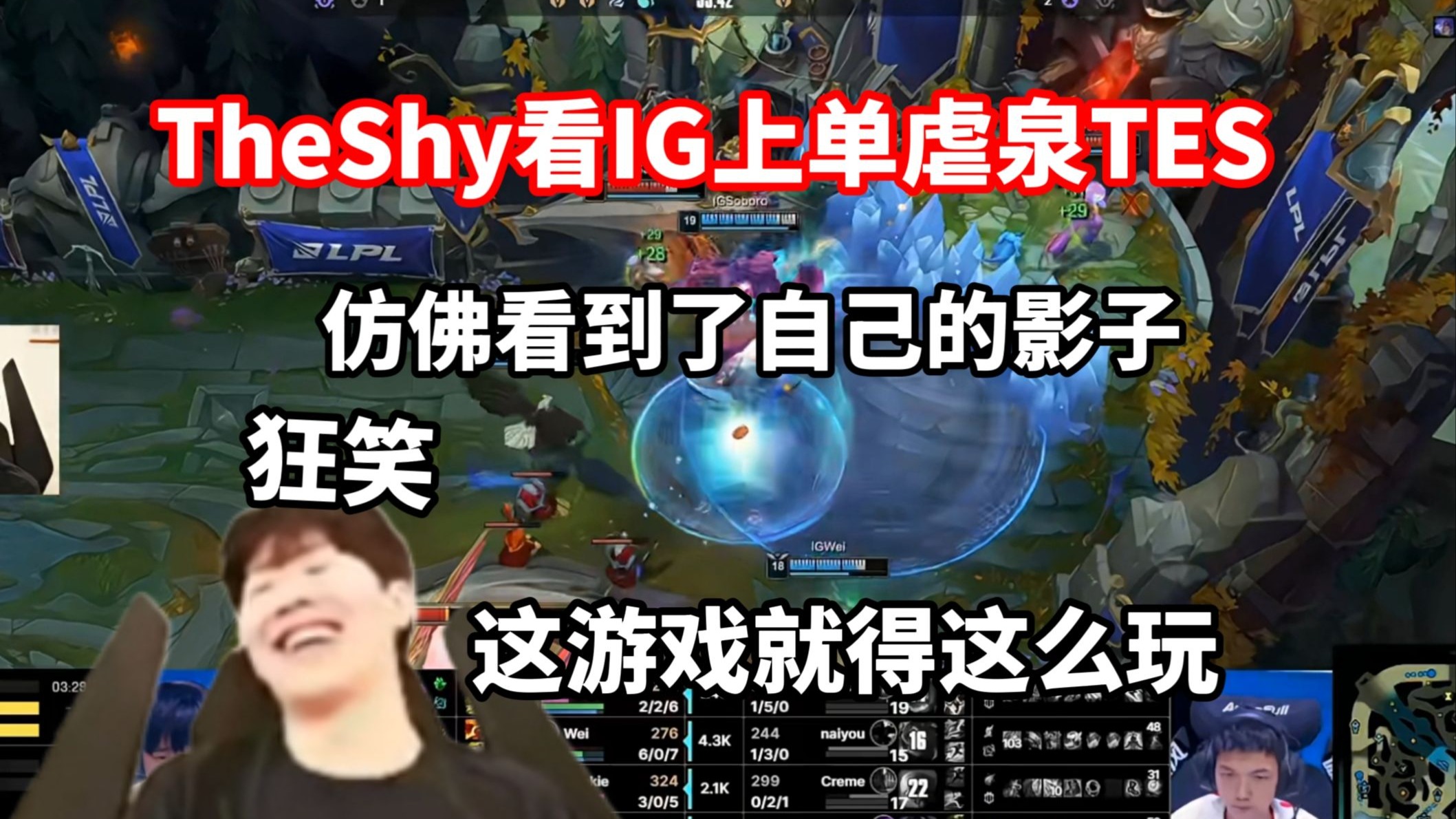TheShy连续五场比赛得分超过高光表现,TES挑战极限!的简单介绍 TheShy连续五场比赛得分超过高光表现,TES挑战极限!的简单介绍